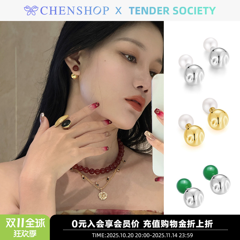 Tensi系列银球珍珠耳钉耳饰