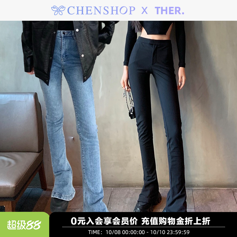 张天爱徐璐同款Ther.时尚潮流牛仔马蹄裤铅笔裤显瘦CHENSHOP