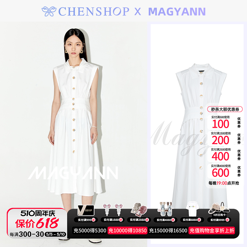 Magyann时尚潮流腰封无袖抽皱连衣裙小众百搭CHENSHOP设计师品牌-封面