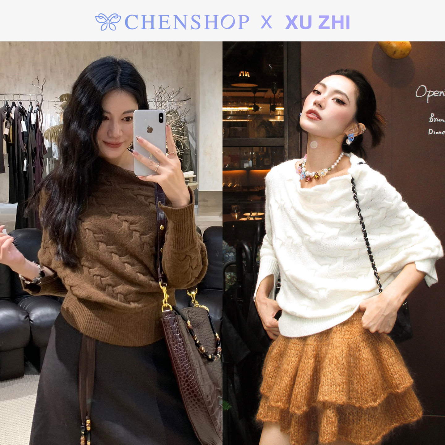 XUZHI羊毛羊驼绞花斜肩针织上衣