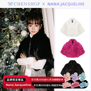 Nana Jacqueline时尚短披肩皮草外套秋冬新品CHENSHOP设计师品牌