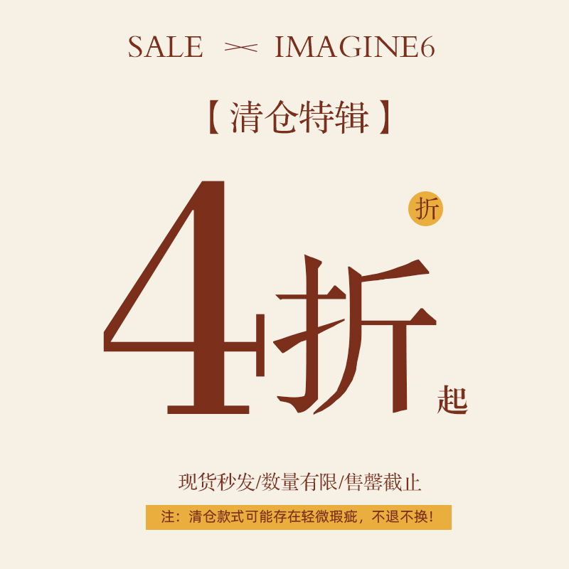 【断码清仓4折】imagine6甜美草帽遮阳帽鸭舌帽CHENSHOP设计师