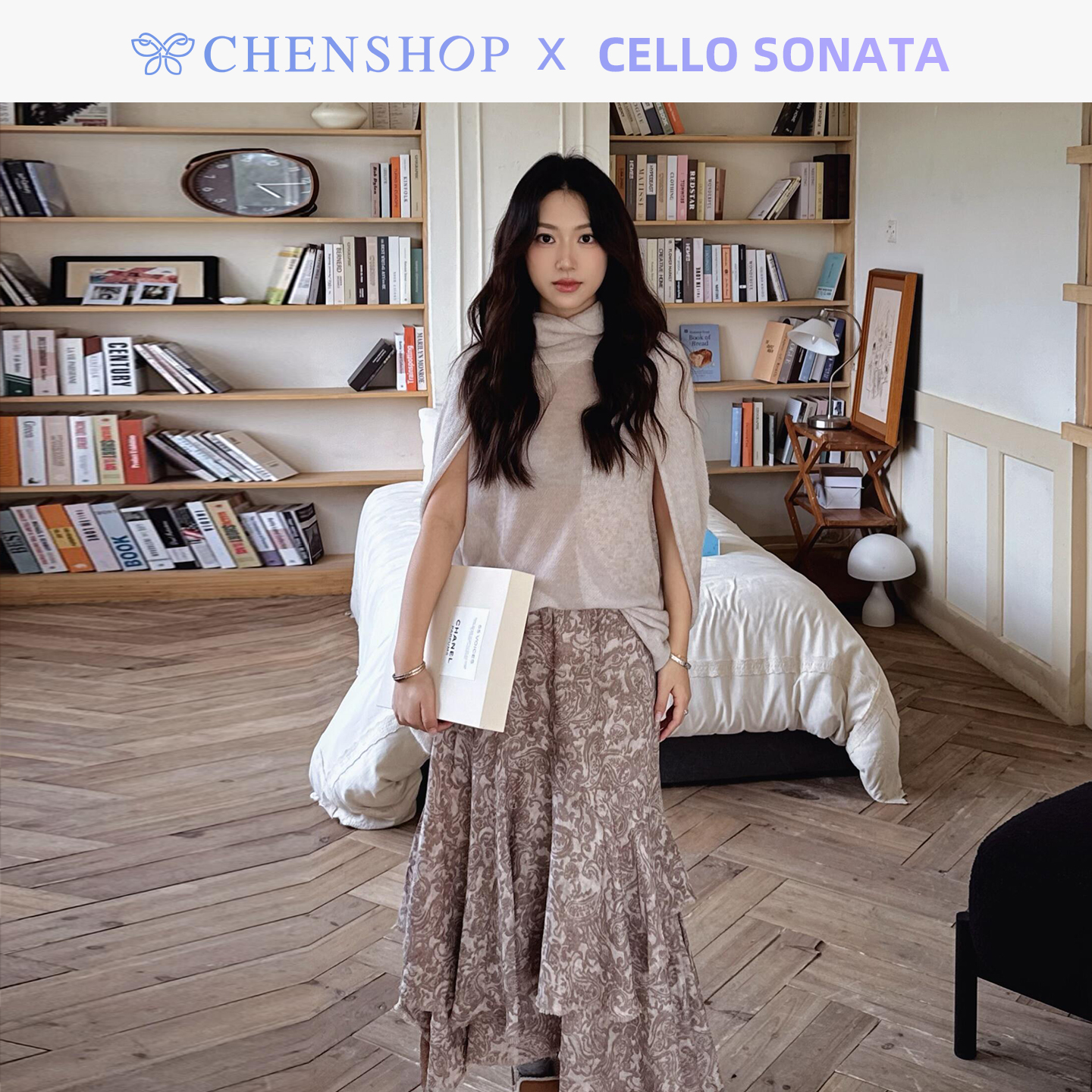 李一桐毛晓彤同款高领上衣半裙