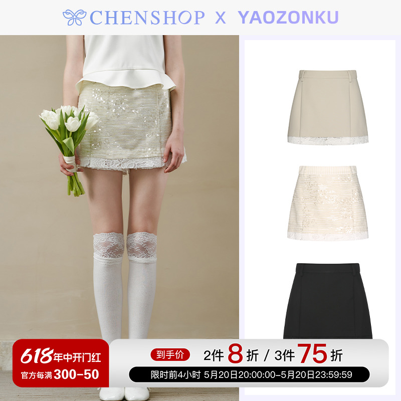 YAOZONKU时尚简约纯色A字裤裙短裤小众百搭女CHENSHOP设计师品牌-封面