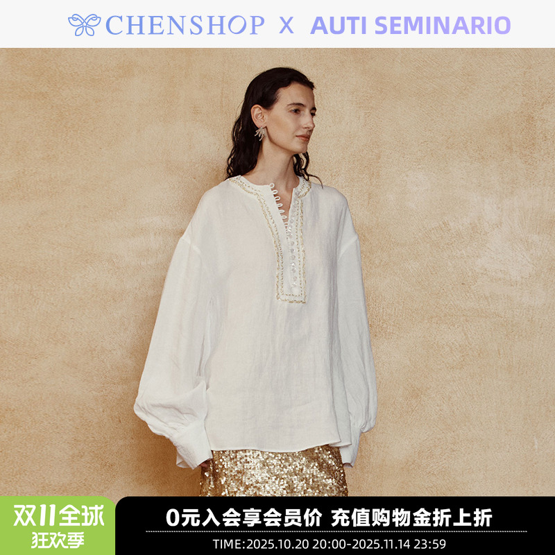 宽松钉珠亚麻衬衫开衩阔腿裤女