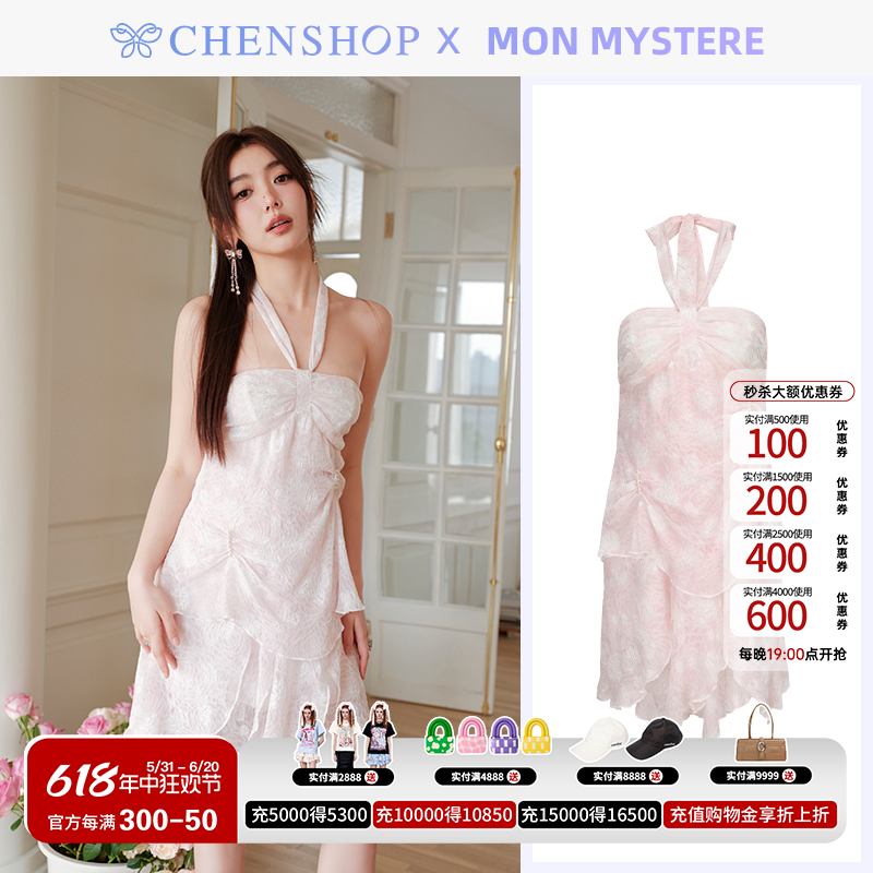 MON MYSTERE时尚甜美粉色挂脖连衣裙小众百搭CHENSHOP设计师品牌 女装/女士精品 连衣裙 原图主图