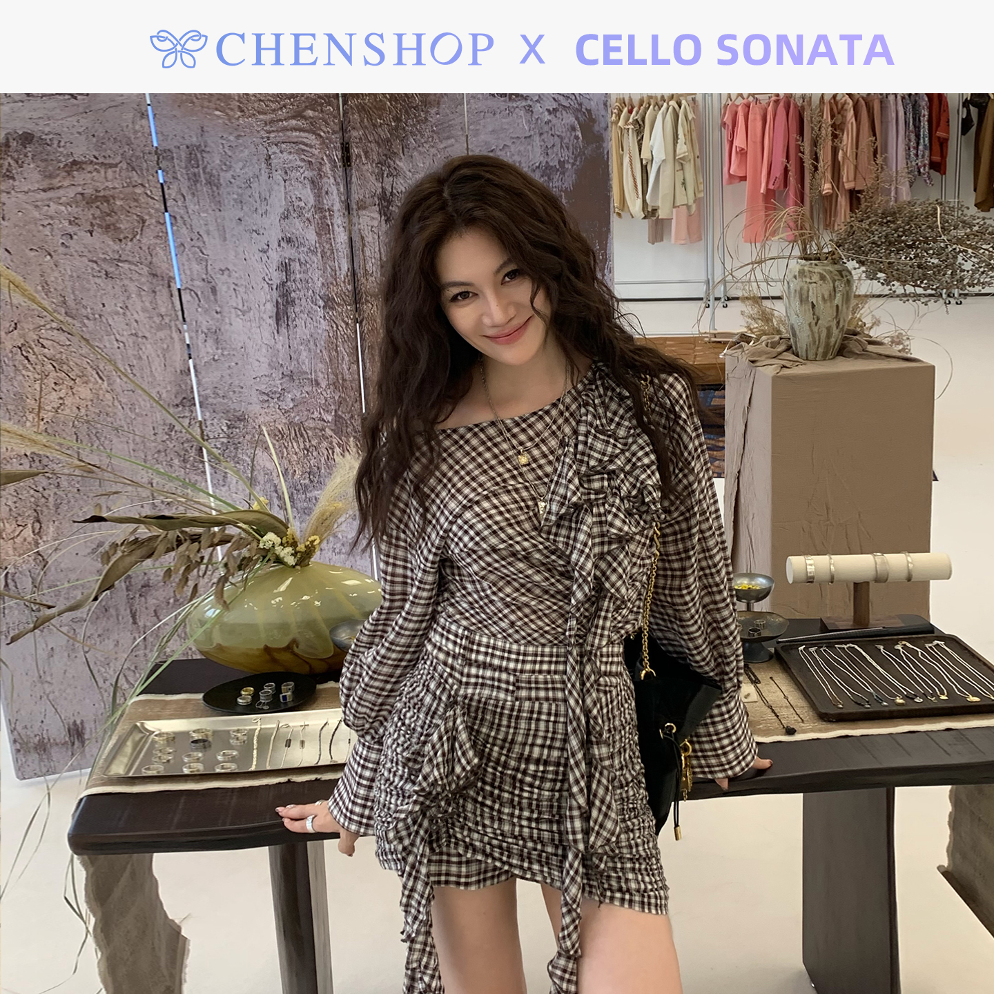 CelloSonata荷叶边上衣半身裙