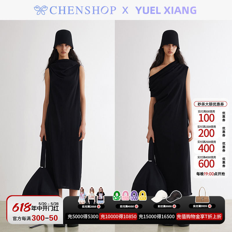 YUEL XIANG时尚几何挖洞多穿针织长裙连衣裙女CHENSHOP设计师品牌 女装/女士精品 连衣裙 原图主图