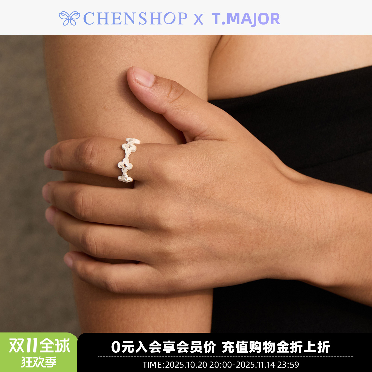 T.MAJOR满堂平安环绕开口戒