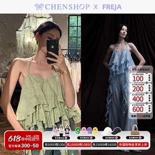 Freja时尚A摆荷叶边挂脖吊带上衣长裤套装百搭CHENSHOP设计师品牌