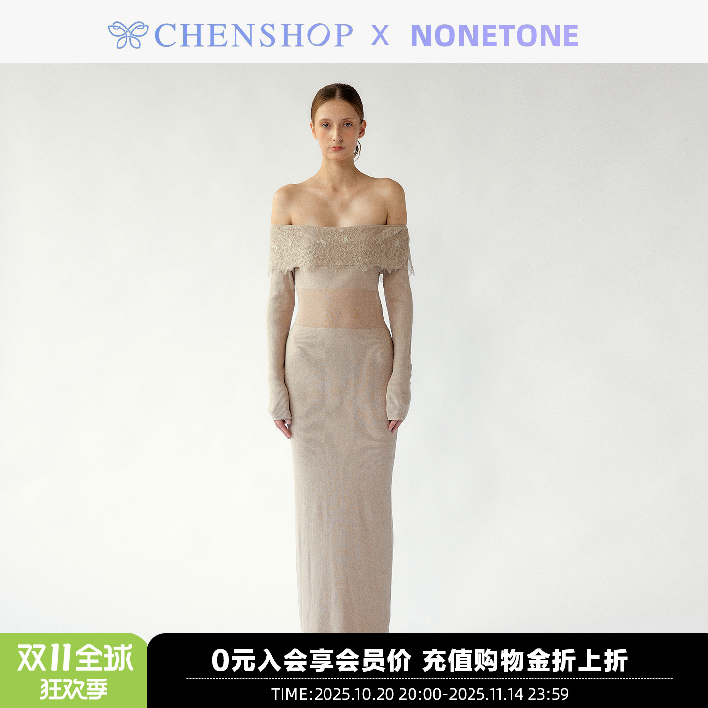 NONETONE秋冬一字肩蕾丝连衣裙