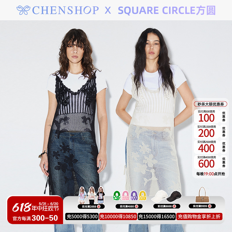 Square circle方圆时尚镂空叠穿吊带针织裙CHENSHOP设计师品牌 女装/女士精品 连衣裙 原图主图