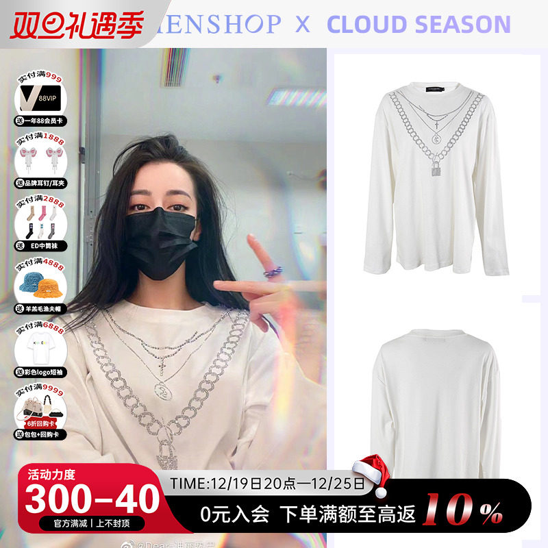 迪丽热巴同款Cloud Season时尚百搭休闲Oversized黑白水钻链长袖