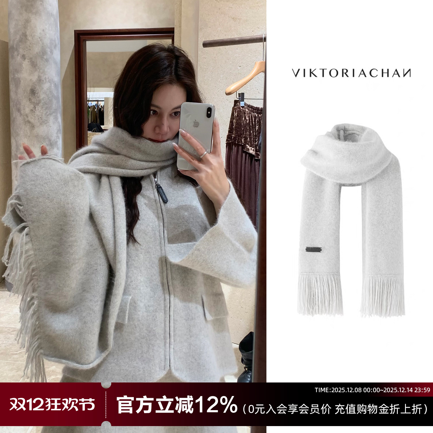 VIKTORIACHAN秋冬新款Capri流苏围巾小众百搭CHENSHOP设计师品牌