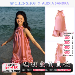 李兰迪同款Alexia Sandra桑蚕丝系带条纹连衣裙女CHENSHOP设计师