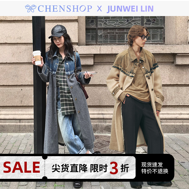 秋冬蓝拼接灰色毛呢长大衣外套女