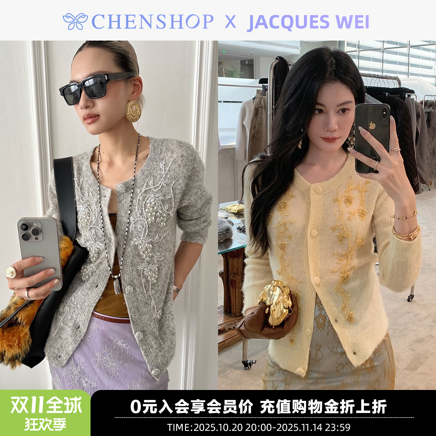 时尚新款手工花卉串珠针织开衫