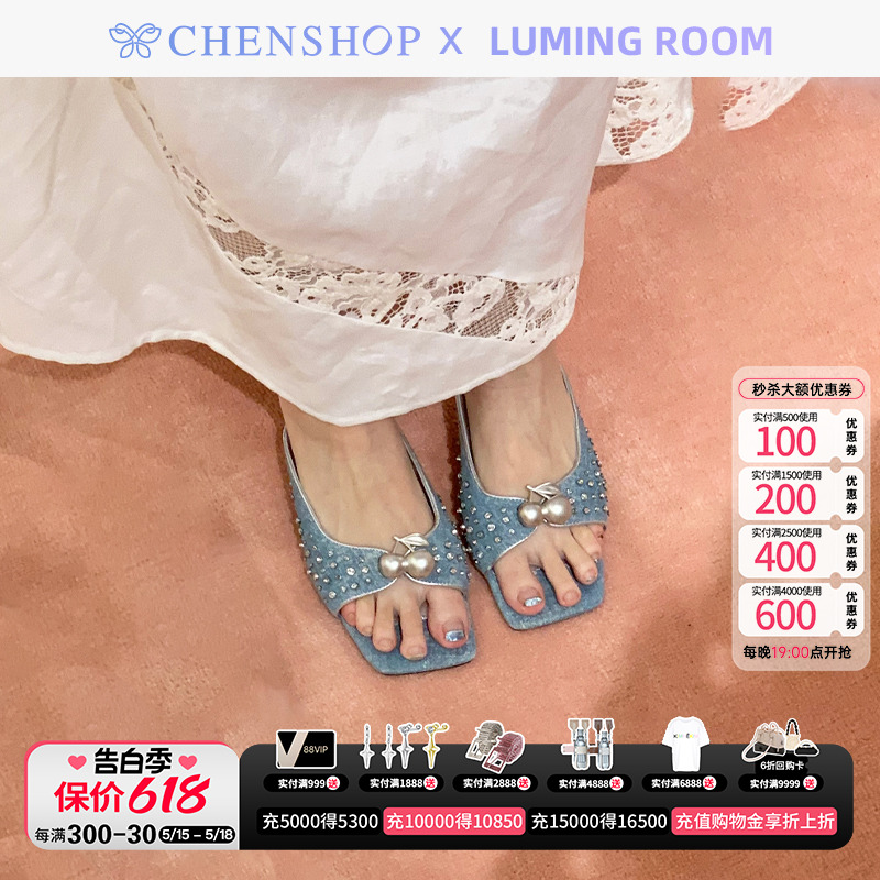 LUMING ROOM时尚甜美烫钻铆钉樱桃低跟拖鞋CHENSHOP设计师