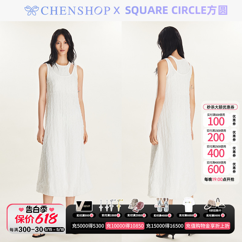 Square circle背心连衣裙亮片假两件不规则长裙女CHENSHOP设计师 女装/女士精品 连衣裙 原图主图