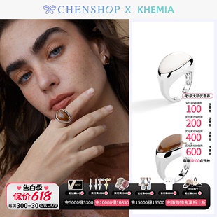 KHEMIA时尚 潮流木纹石白贝母轻奢戒指小众百搭CHENSHOP设计师品牌