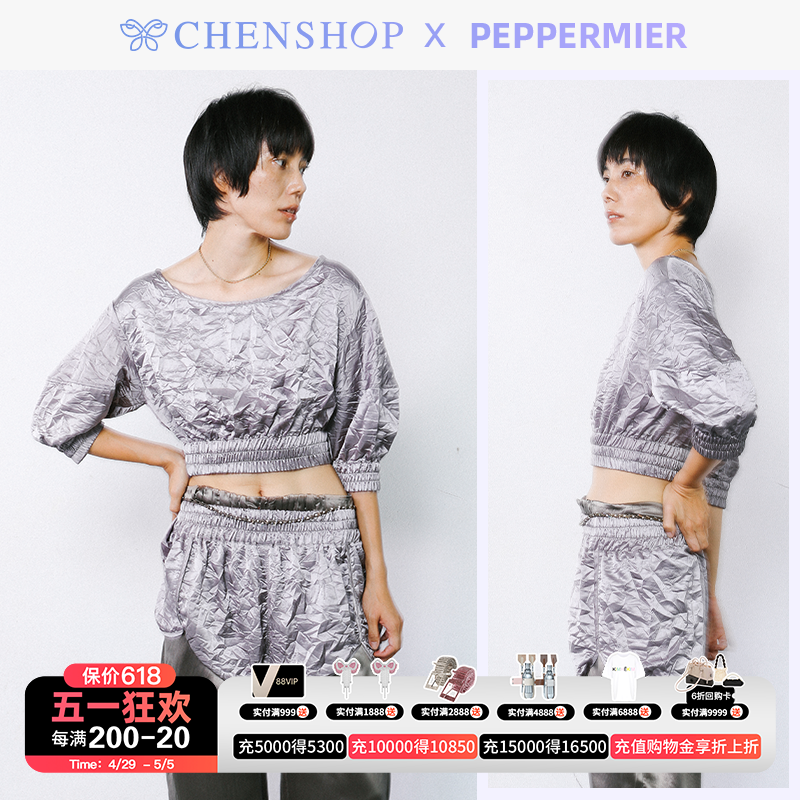 PEPPERMIER褶皱醋酸短上衣