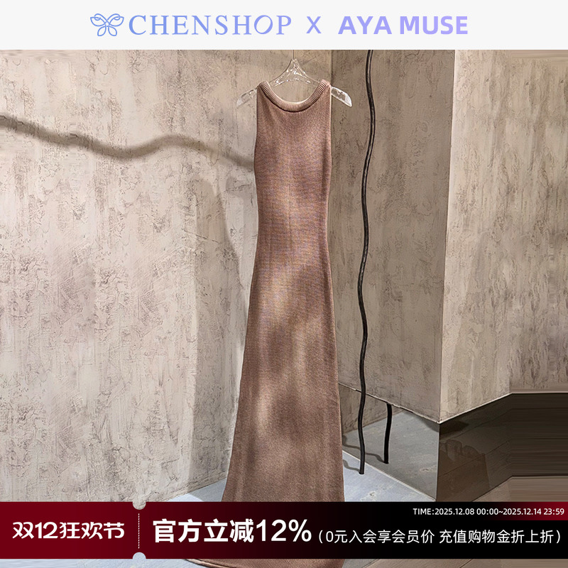 E时尚梅白色CELES连衣裙背心长裙