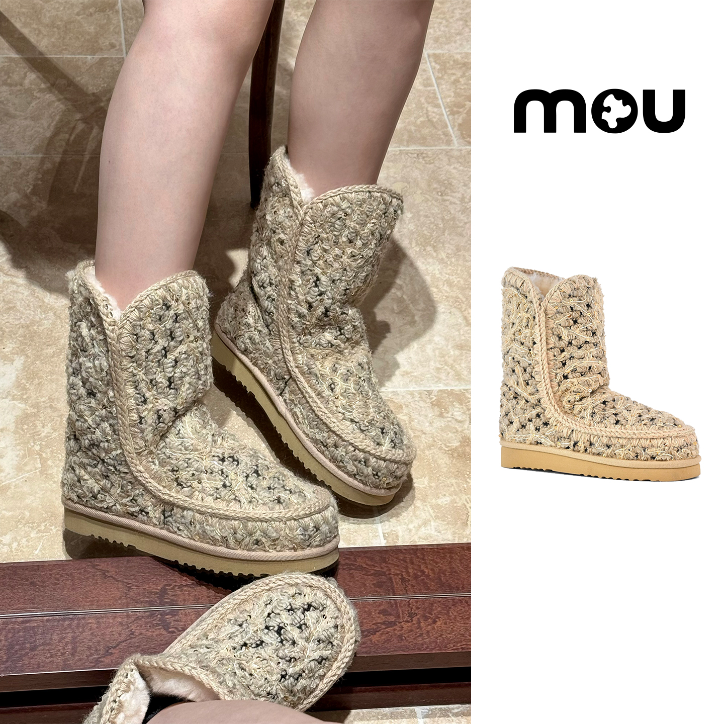 时尚Eskimo24米白色羊毛中筒靴