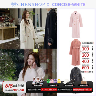 CONCISE 以爱为营白鹿同款 WHITE双排扣落肩大衣外套宽松CHENSHOP