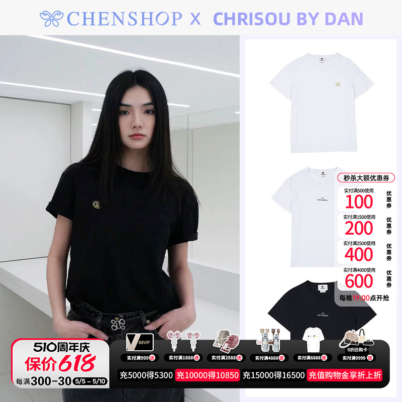 CHRISOU BY DAN时尚简约棉质刺绣短袖T恤百搭CHENSHOP