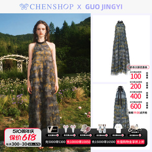 GUO JINGYI时尚暗夜星空蛋糕拖地长裙连衣裙女CHENSHOP设计师品牌