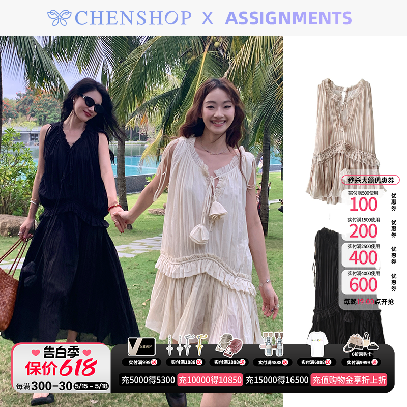 Assignments褶皱荷叶边v领无袖连衣裙女装时尚显瘦百搭款CHENSHOP 女装/女士精品 连衣裙 原图主图