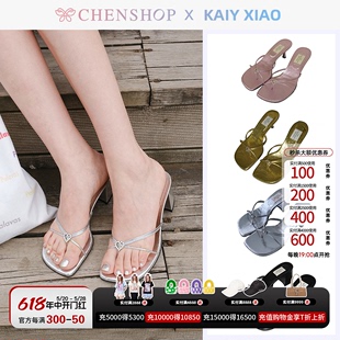 Kaiy CHENSHOP设计师品牌 甜美爱心细带小高跟粗细跟拖鞋 Xiao时尚