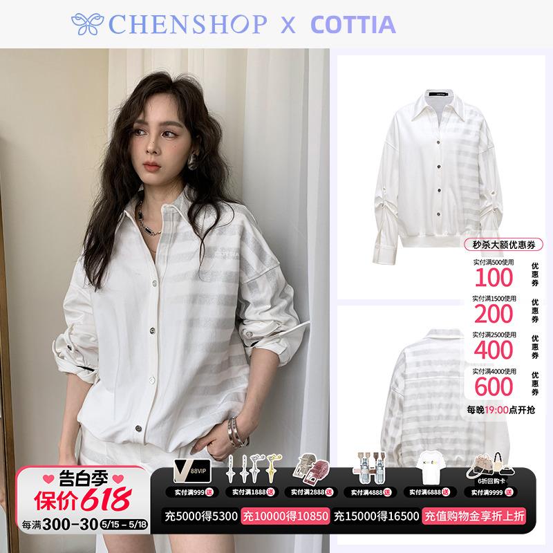 Cottia时尚闪粉印花衬衫式上衣长袖小众百搭女CHENSHOP设计师品牌