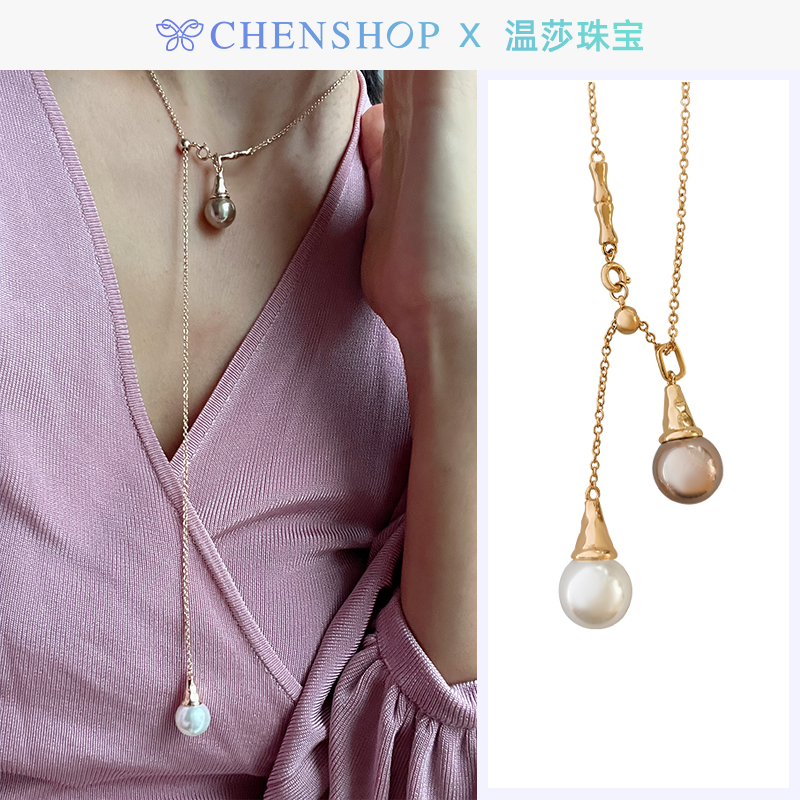 lhwindsor fine jewelry温莎可调节多种戴法冰淇淋项链chenshop