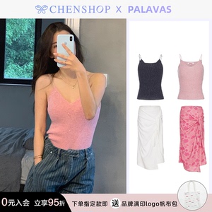 吴千语同款Palavas时尚简约v领针织吊带裹带半裙小众百搭CHENSHOP