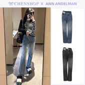 新品 吴宣仪同款 ANN 百搭满天星水钻扭曲扭腰款 牛仔裤 ANDELMAN时尚