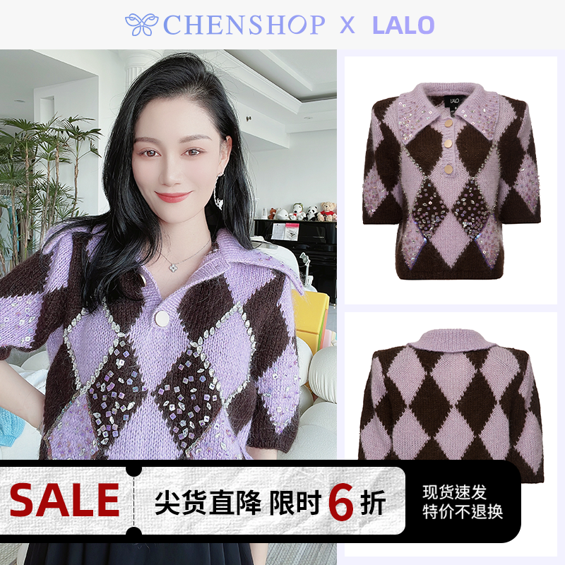 LALO时尚气质简约黑紫色菱格短针织衫百搭小众CHENSHOP设计师品牌