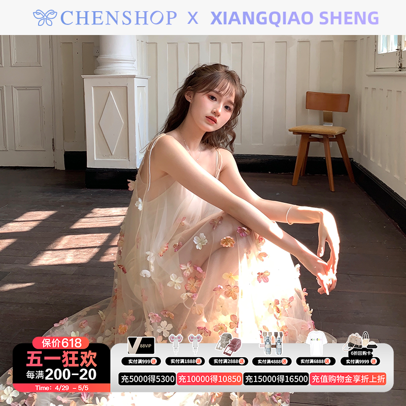 柔柔同款XiangqiaoSheng渐变花瓣A字摆连衣裙CHENSHOP设计师品牌 女装/女士精品 连衣裙 原图主图