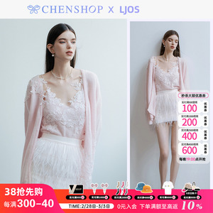 LJOS时尚蕾丝装饰羊毛开衫背心半裙套装百搭女CHENSHOP设计师品牌