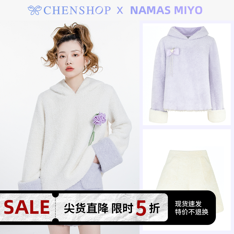 CHENSHOP设计师品牌NAMAS MIYO羊羔毛翻袖收腰连帽卫衣短裤套装