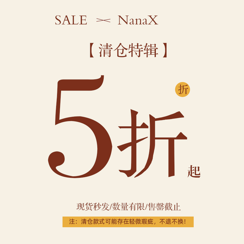 【断码清仓5折】NanaX珍珠链条吊牌耳挂薄荷柠檬项链葡萄碎冰