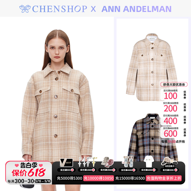 ANN ANDELMAN时尚复古格纹毛呢外套夹克百搭CHENSHOP设计师品牌