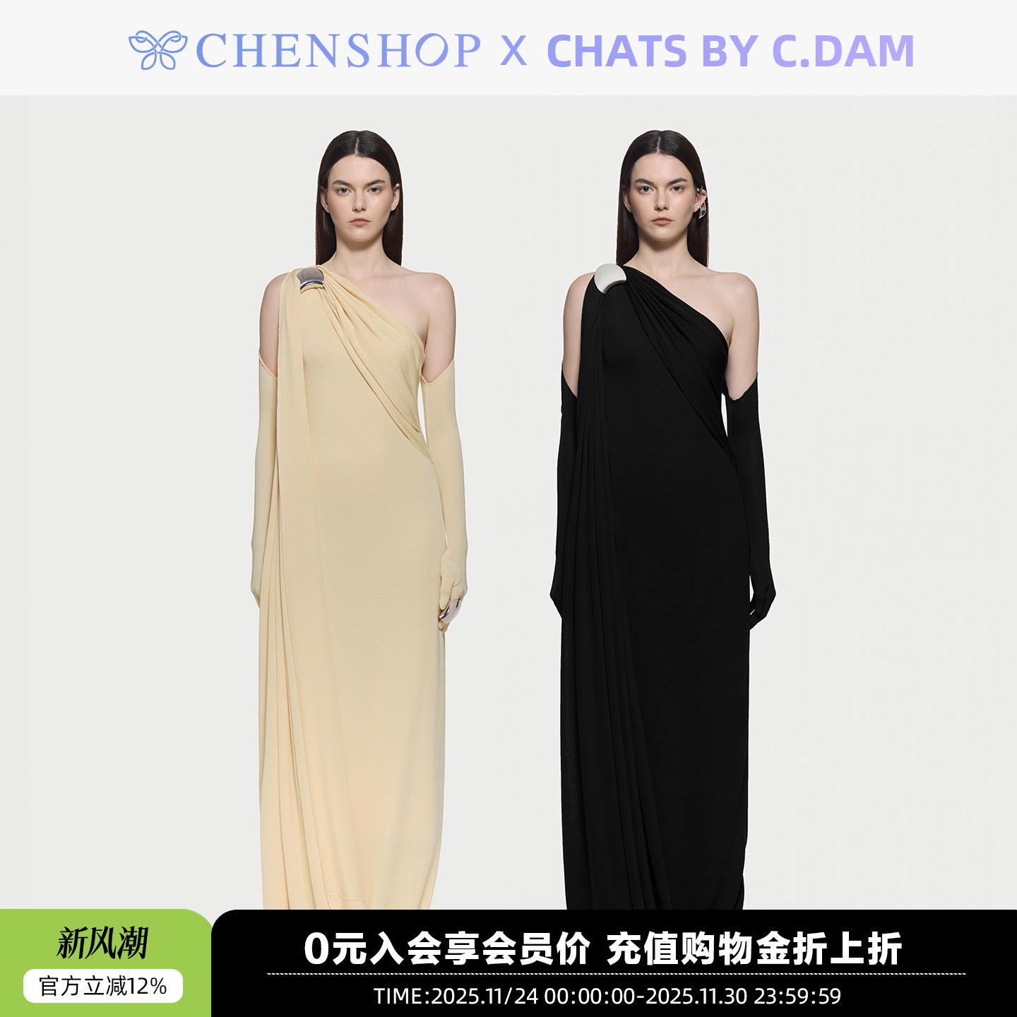 哈妮克孜CHATSbyC.DAM连衣裙