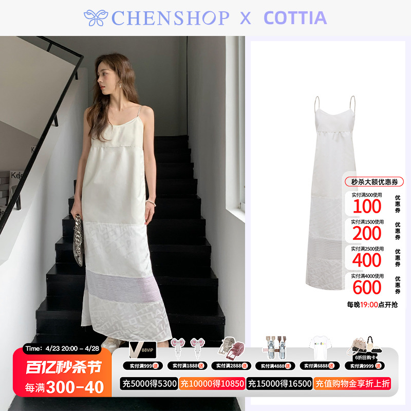 Cottia时尚气质多重拼接吊带裙连衣裙显瘦百搭CHENSHOP设计师品牌-封面