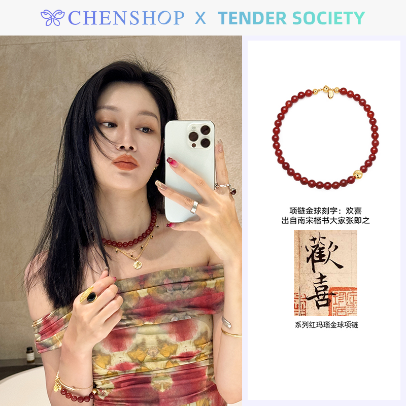 Tensi系列红玛瑙凹陷金球项链