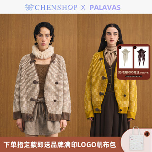Palavas秋冬新款 裙女CHENSHOP设计师品牌 日暮守候外套巴黎复调裤