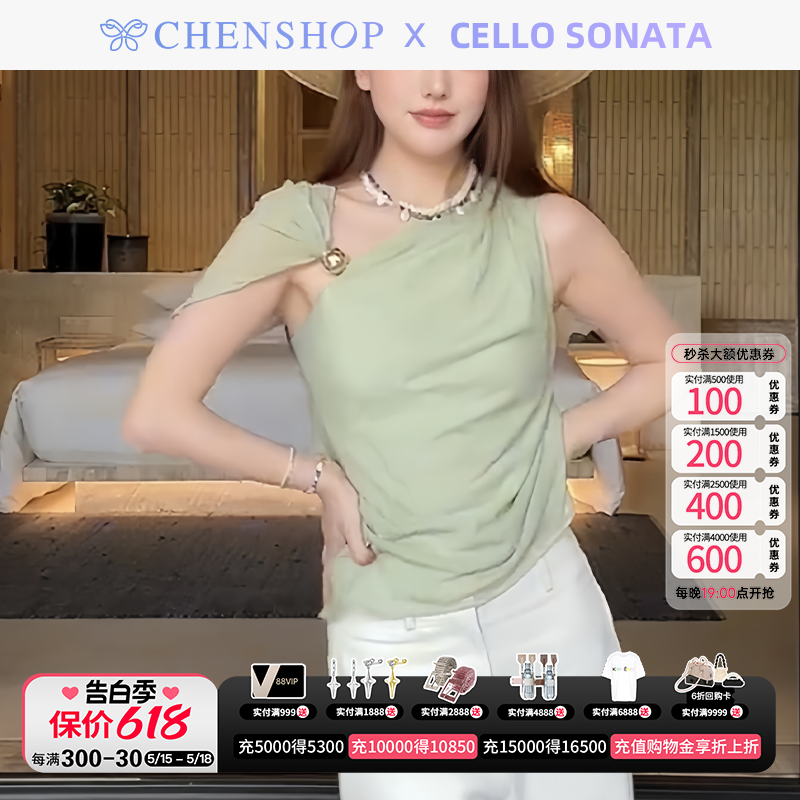 Cello Sonata时尚浅绿色不规则单肩短上衣新品CHENSHOP设计师品牌