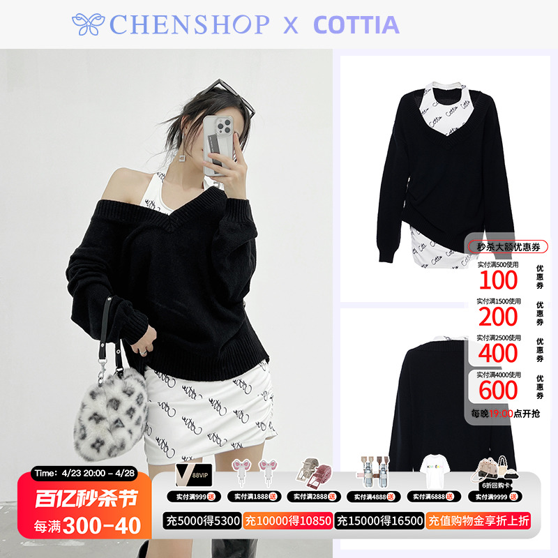 Cottia时尚手写体印花毛织两件套连衣裙百搭女CHENSHOP设计师品牌-封面