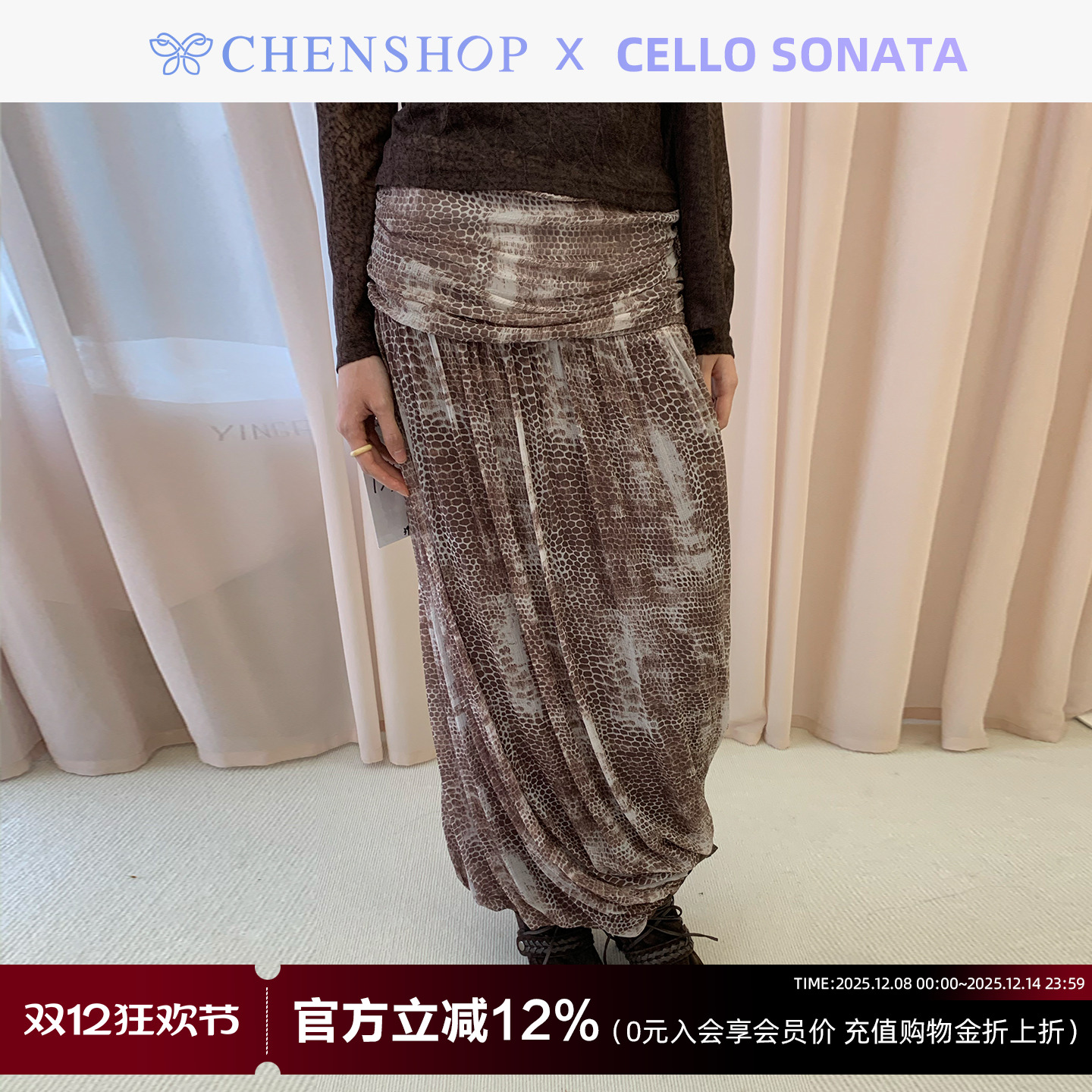 新款棕色蛇纹褶皱长半身裙女百搭