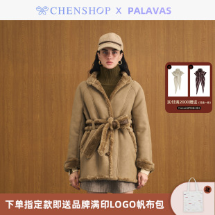 Palavas秋冬新款 外套女CHENSHOP设计师品牌 绿灰色午夜巴黎长袖